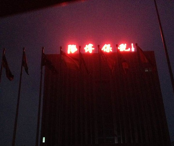 济宁LED发光大字工程