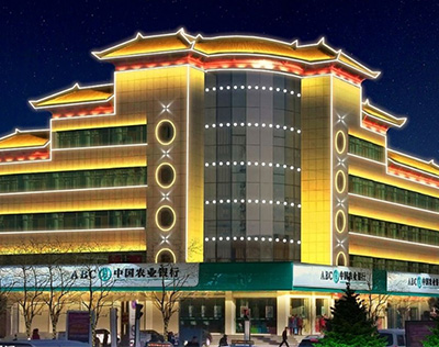 济宁城市楼体亮化资质